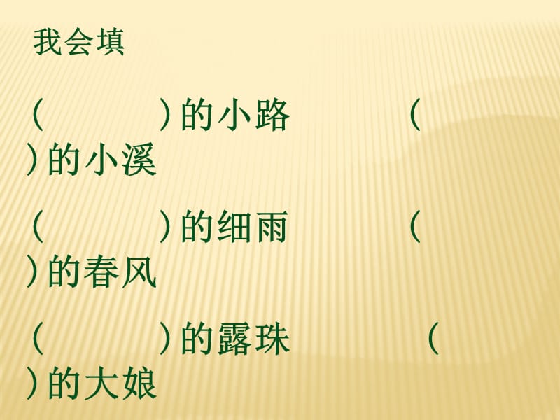 我不是最弱小的課件.ppt_第1頁