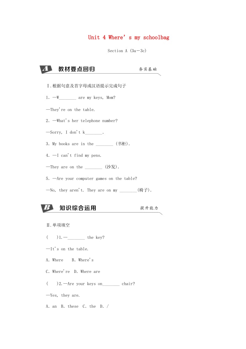 七年级英语上册 Unit 4 Where’s my schoolbag Section A（3a-3c）同步练习 人教新目标版.doc_第1页