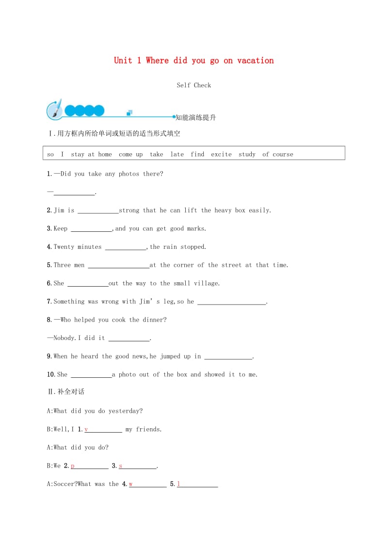 八年级英语上册 Unit 1 Where did you go on vacation Self Check课时检测 （新版）人教新目标版.doc_第1页