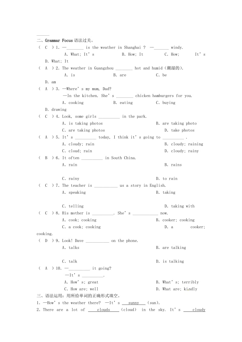 七年级英语下册 Unit 7 It’s raining Part 3 Grammar Focus同步练习 （新版）人教新目标版.doc_第2页