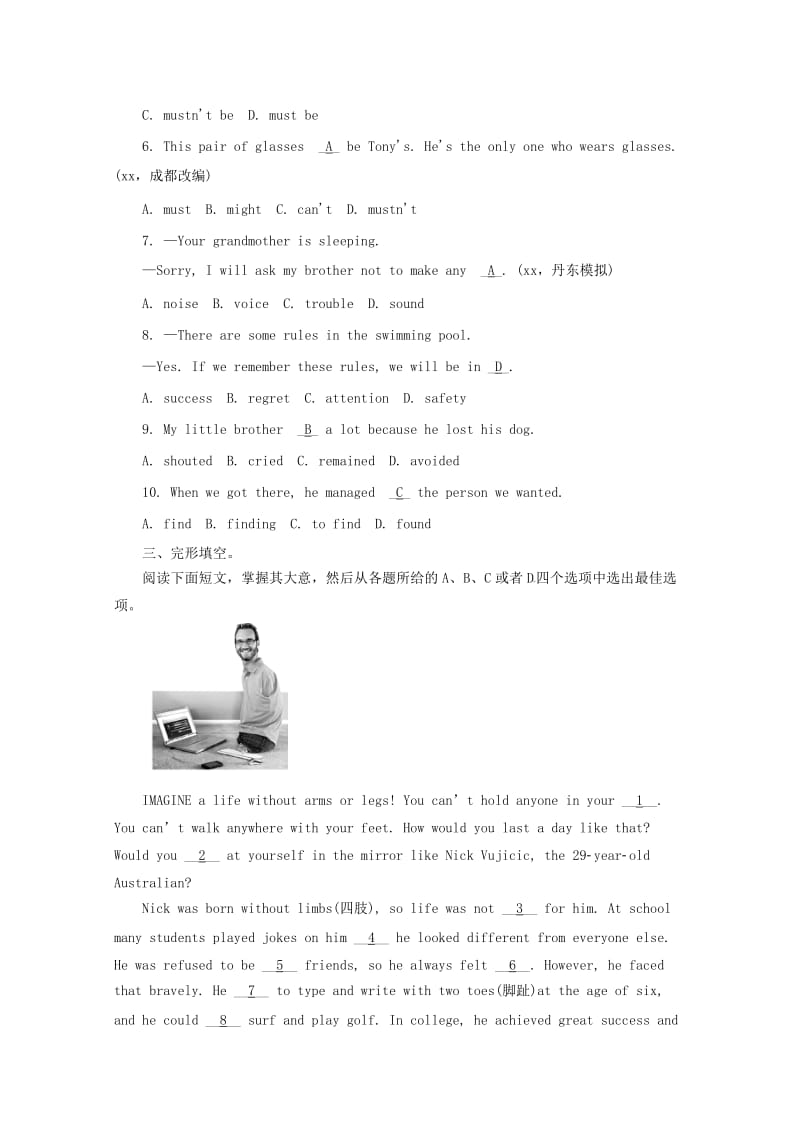 2019中考英语 课本回扣 九全 Unit 7-8习题 人教新目标版.doc_第3页