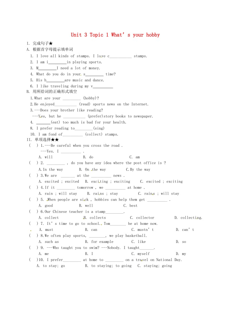 八年级英语上册 Unit 3 Our Hobbies Topic 1 What’s your hobby Section A同步练习（新版）仁爱版.doc_第1页