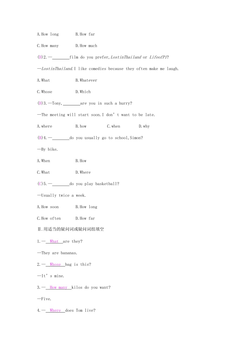 2019春七年级英语下册 Module 5 Shopping模块语法专练课时作业 （新版）外研版.doc_第3页