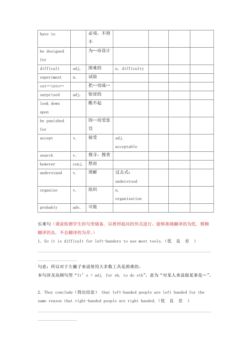 北京市2019中考英语二轮复习 阅读理解（1）.doc_第2页