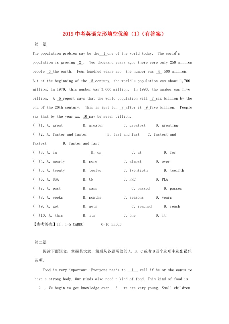 2019中考英语二轮复习 完形填空优编（1）.doc_第1页