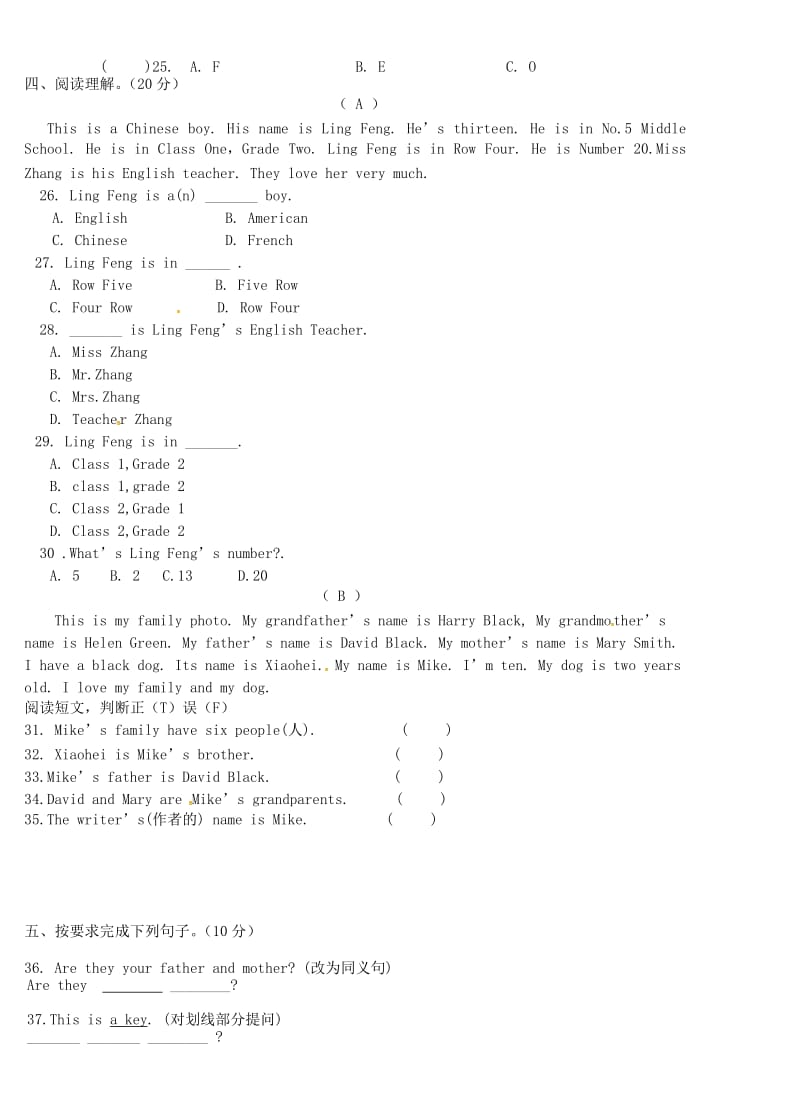 2019版七年级英语上学期期中试题人教新目标版.doc_第2页