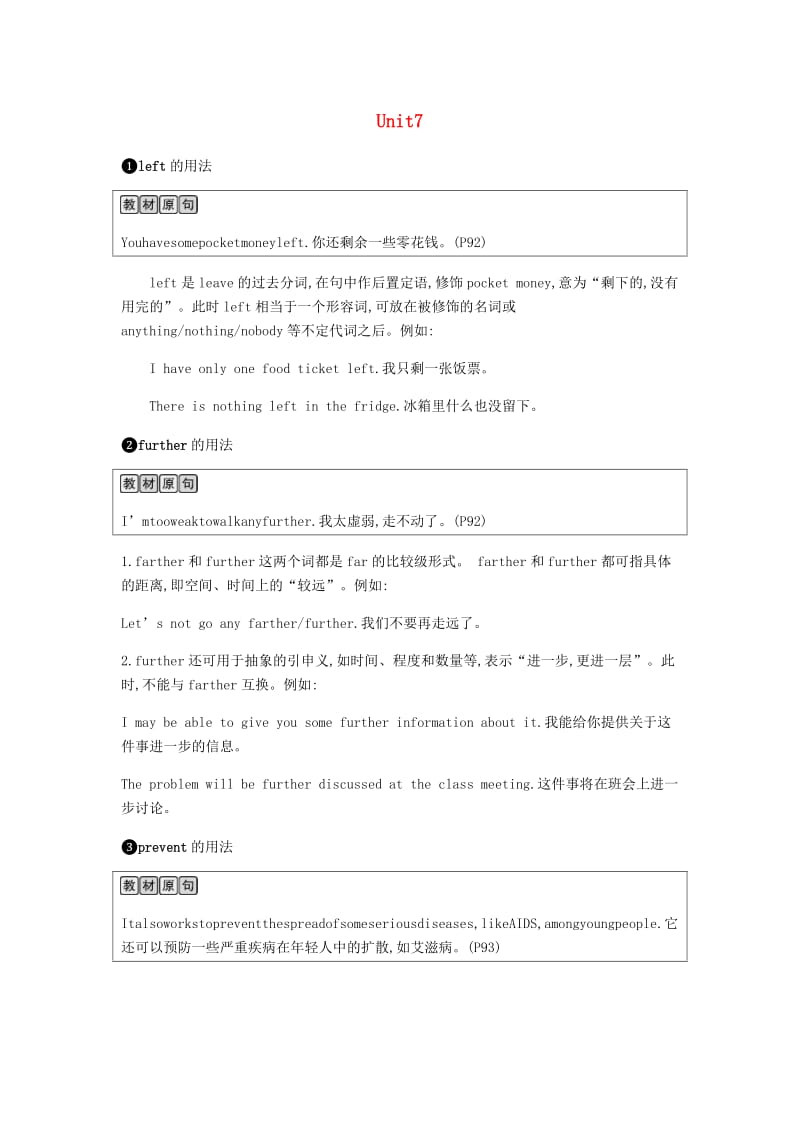 2019春八年级英语下册 Unit 7 International charities课时内容精讲课时作业 （新版）牛津版.doc_第1页