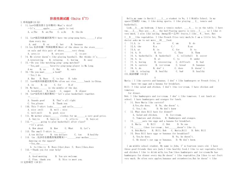 七年级英语上册 Units 5-7阶段性测试题 （新版）人教新目标版.doc_第1页