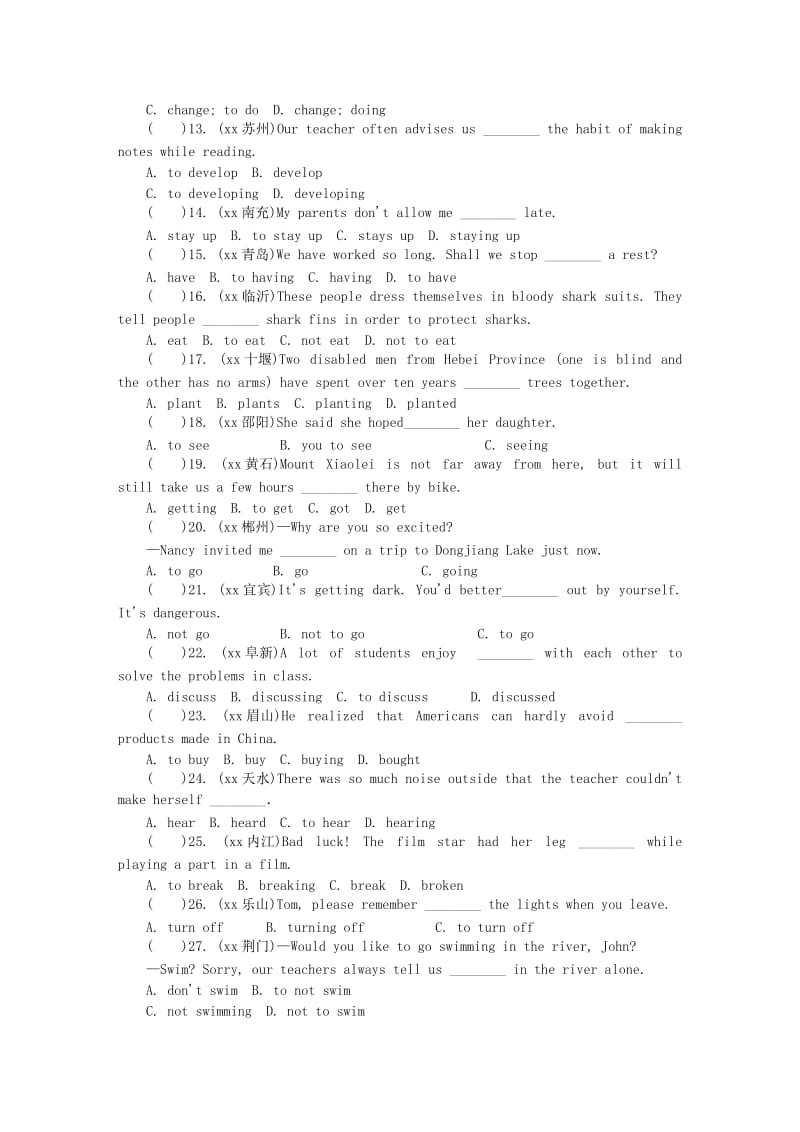 中考英语真题分类汇编 题型1 单项选择 专项训练十一 非谓语动词（含解析）.doc_第2页