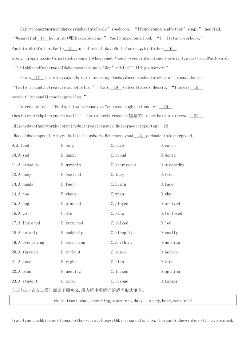 江西专版2019中考英语高分复习第一篇教材梳理篇课时训练06Units1-3八上习题.doc_第2页