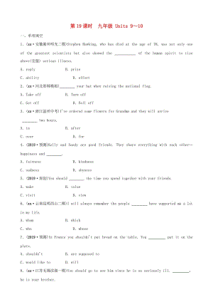 云南省2019年中考英语总复习 第1部分 教材系统复习 第19课时 九全 Units 9-10练习.doc
