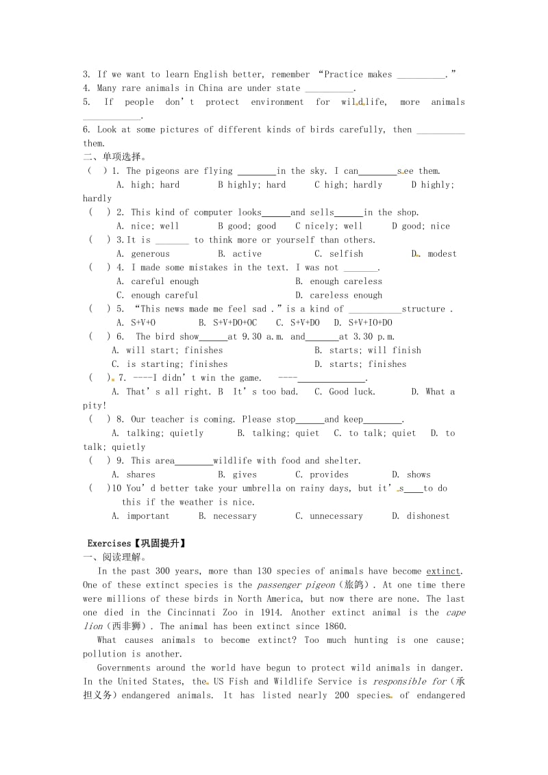 江苏省盐城市亭湖区八年级英语上册 Unit 6 Birdwatching Period 7 Revision学案（新版）牛津版.doc_第2页