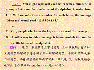 （全國(guó)卷）2019屆高三英語(yǔ)二輪復(fù)習(xí) 專題二 閱讀七選五 習(xí)題講評(píng) 課二 段首、段尾題的思考點(diǎn)（二）-過(guò)渡句課件.ppt