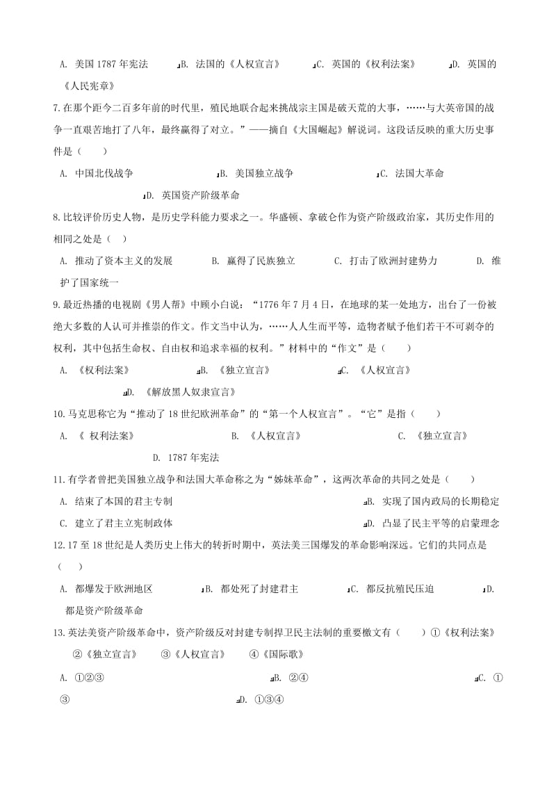 中考历史复习专题训练 美国的诞生（含解析） 新人教版.doc_第2页