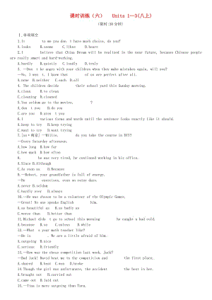 云南省2019年中考英語一輪復(fù)習(xí) 第一篇 教材梳理篇 課時訓(xùn)練06 Units 1-3（八上）練習(xí) 人教新目標(biāo)版.doc