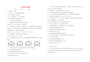 八年級物理上冊 4.5 水循環(huán)與水資源 （新版）粵教滬版.doc