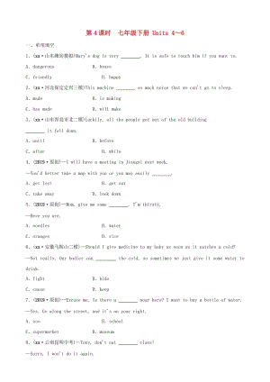 云南省2019年中考英語總復(fù)習(xí) 第1部分 教材系統(tǒng)復(fù)習(xí) 第4課時 七下 Units 4-6練習(xí).doc