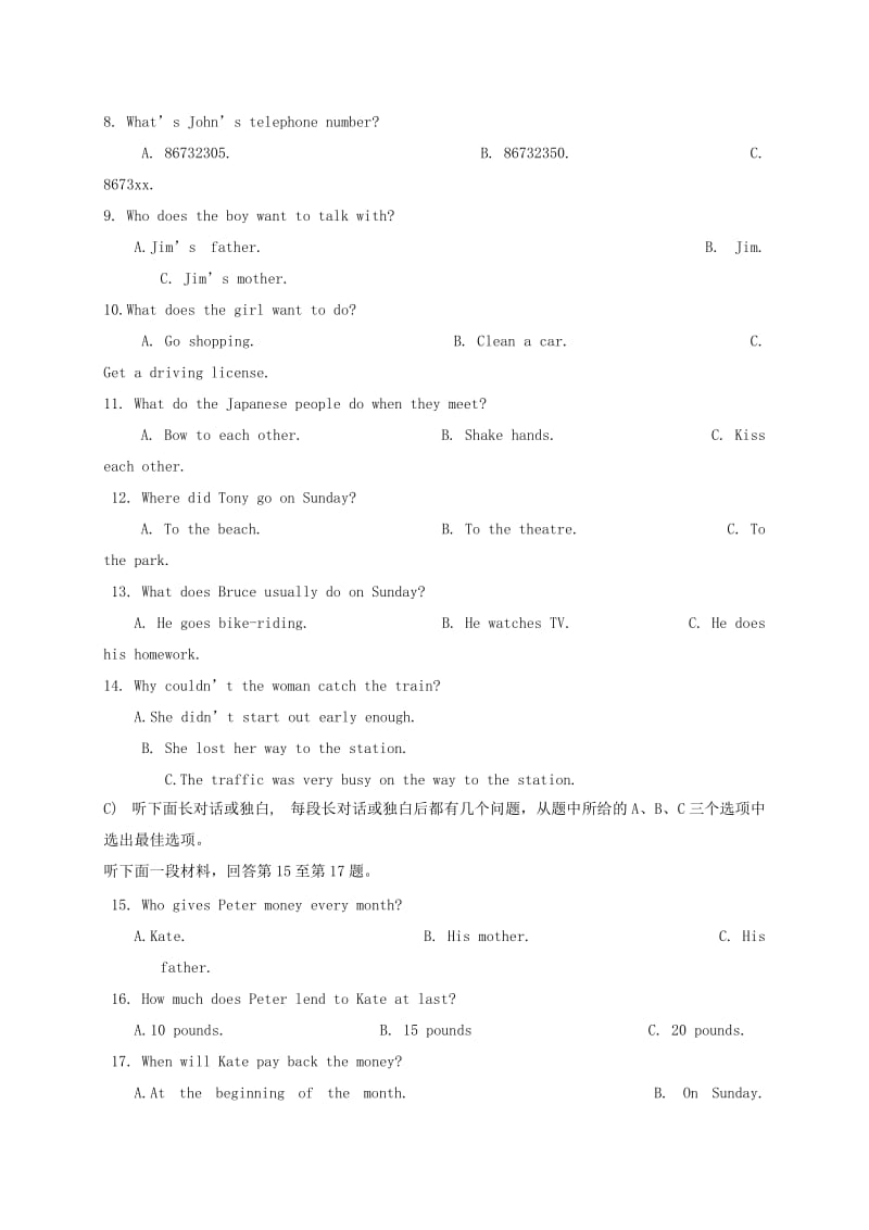 2019版九年级英语上学期12月月考试题 外研版.doc_第2页