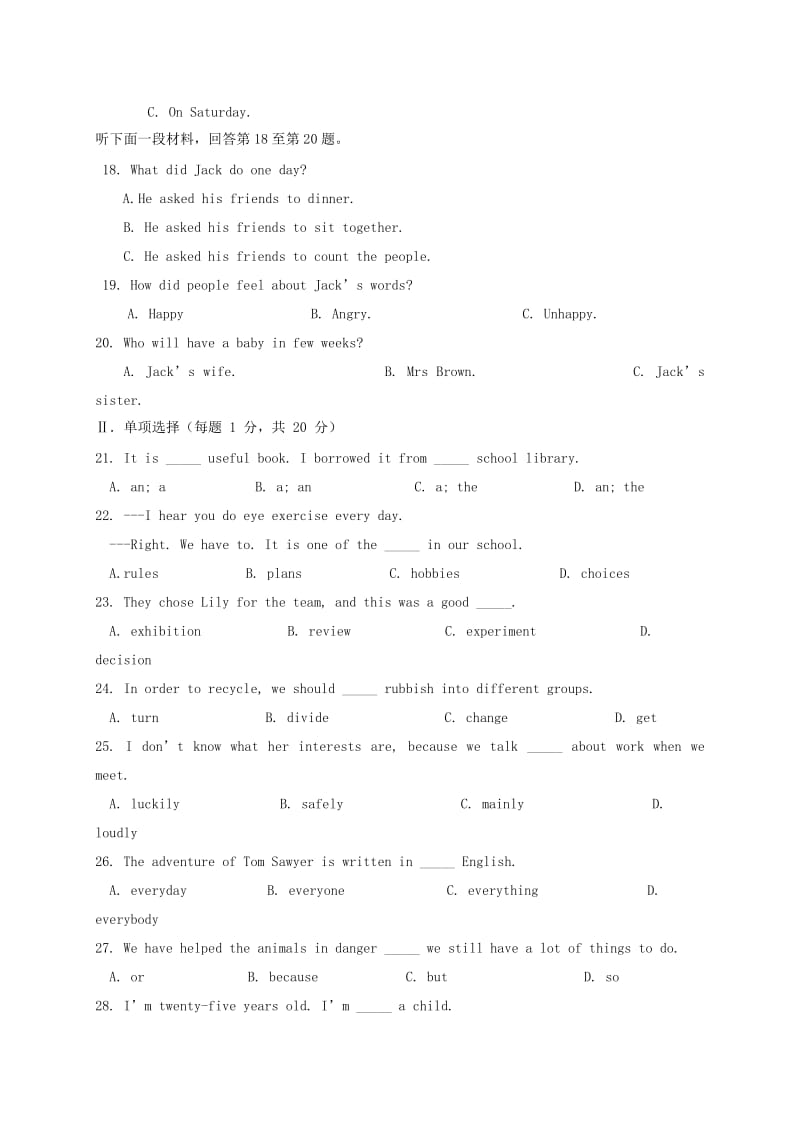 2019版九年级英语上学期12月月考试题 外研版.doc_第3页