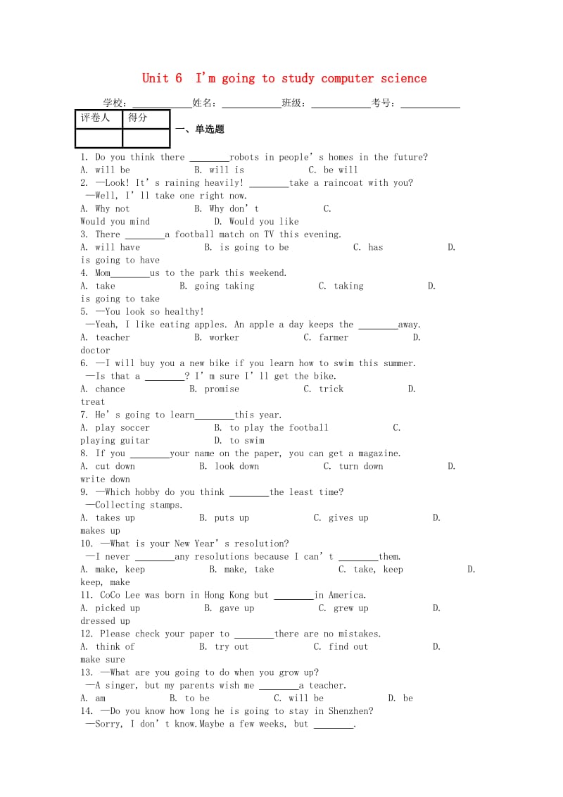 八年级英语上册 Unit 6 I’m going to study computer science课时练 人教新目标版.doc_第1页