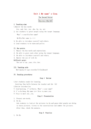 廣東省揭陽市七年級(jí)英語上冊(cè) Unit 1 My name’s Gina（第2課時(shí)）教案 （新版）人教新目標(biāo)版.doc