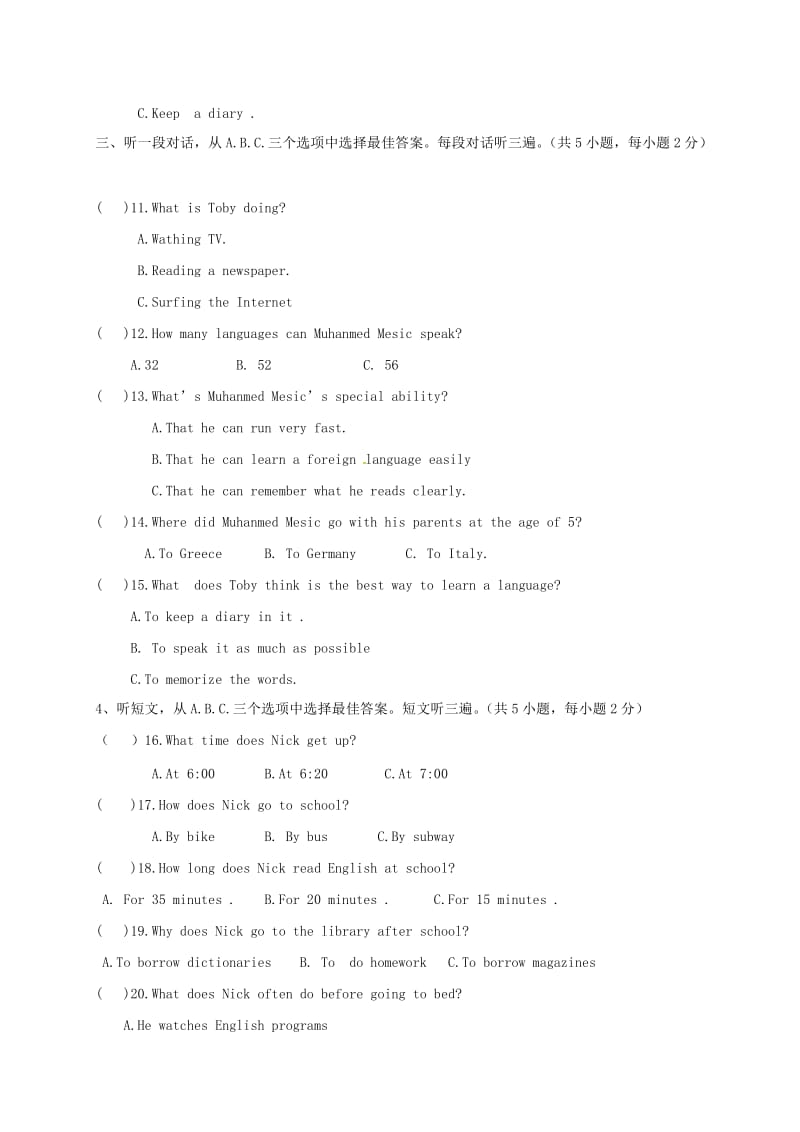 贵州省毕节市九年级英语上学期第一次月考试题无答案.doc_第2页