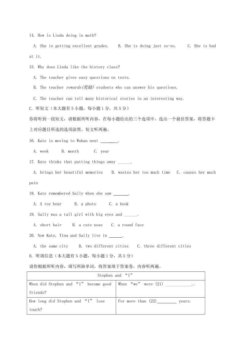 2019版九年级英语3月阶段考试试题.doc_第2页