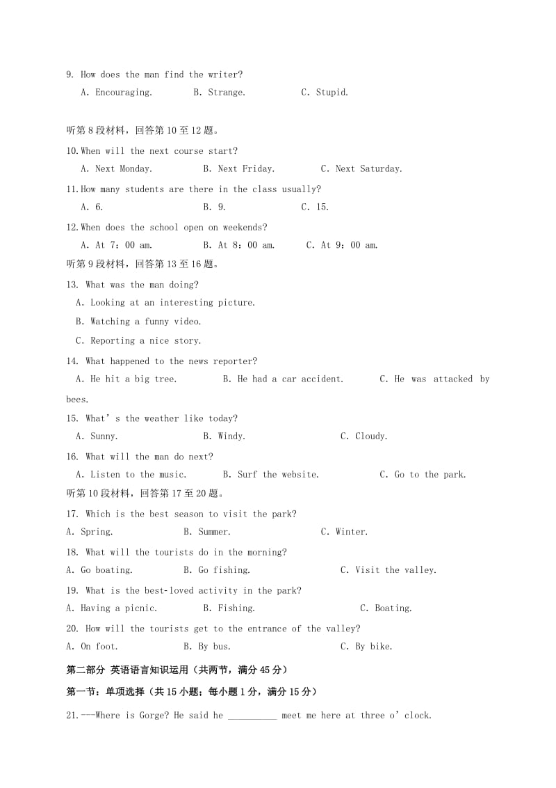 2018-2019学年高一英语上学期第一次限时作业试题.doc_第2页