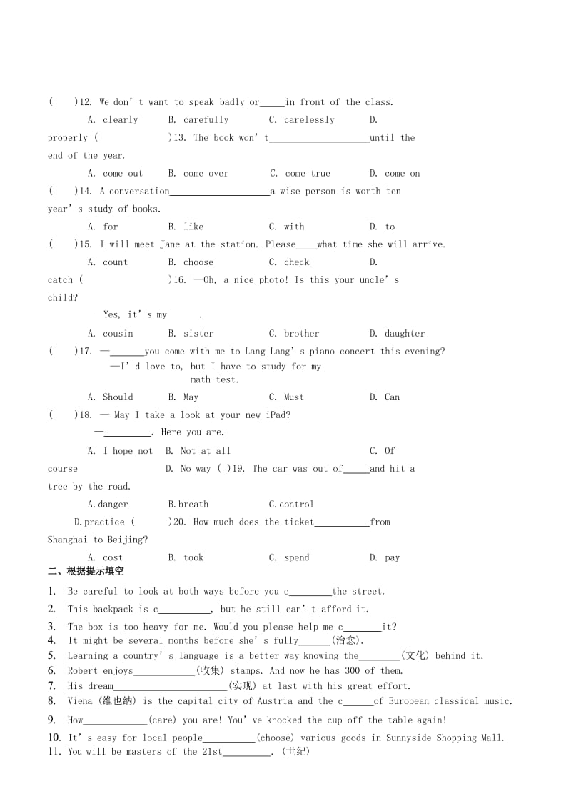 中考英语一轮复习C开头词汇习题.doc_第3页