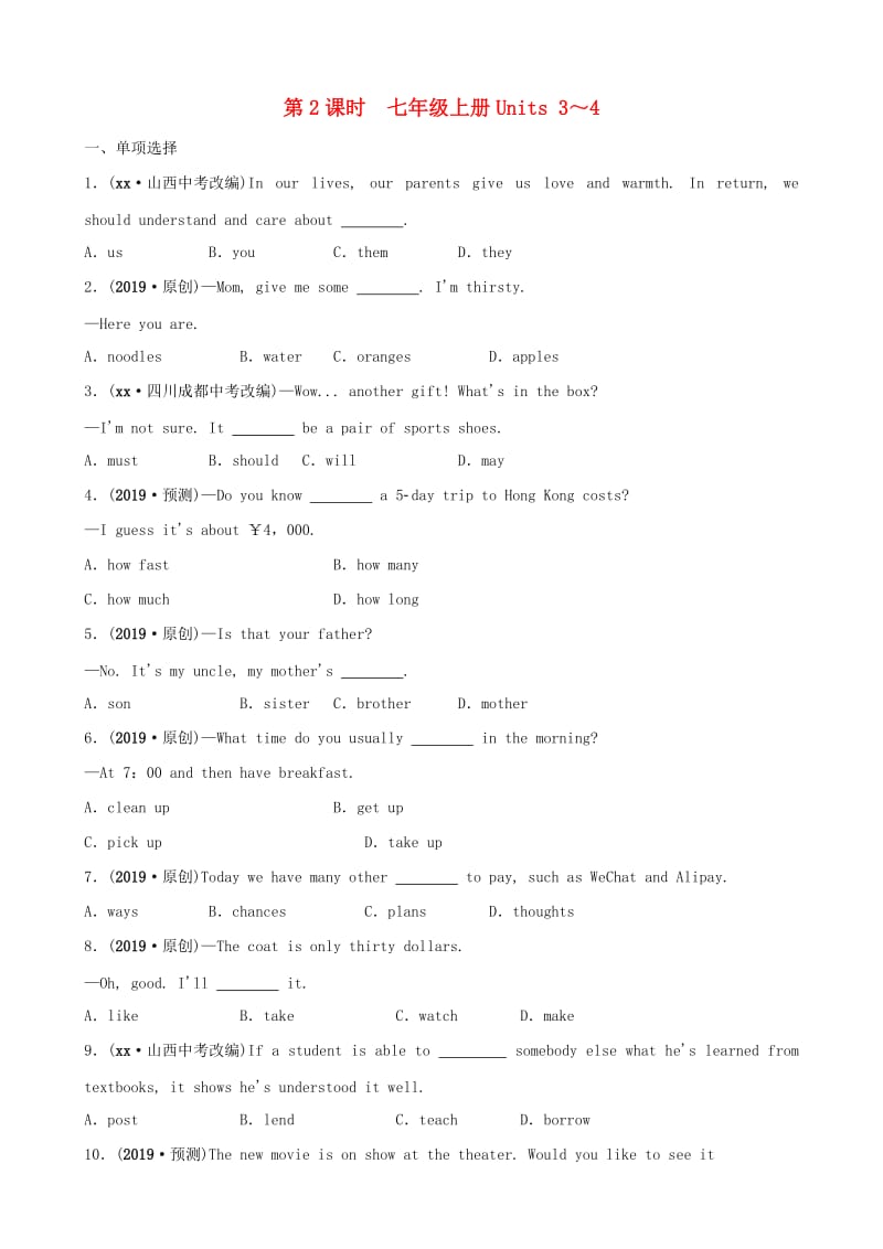 河南省2019年中考英语总复习 第2课时 七上 Units 3-4练习 仁爱版.doc_第1页