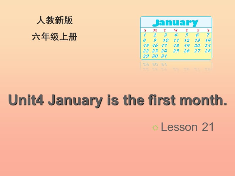 2019六年级英语上册 Unit 4 January is the first month（Lesson 21）教学课件 人教精通版.ppt_第1页