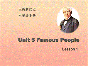 2019六年級英語上冊 Unit 5 Famous People（Lesson 1）課件 人教新起點.ppt