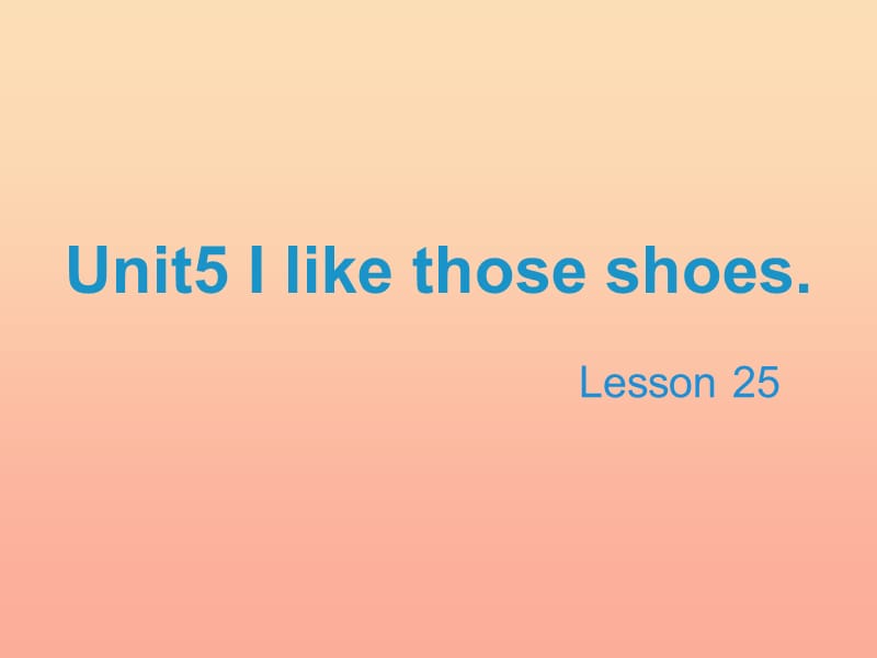 2019四年級英語上冊 Unit 5 I like those shoes（Lesson 25）教學(xué)課件 人教精通版.ppt_第1頁