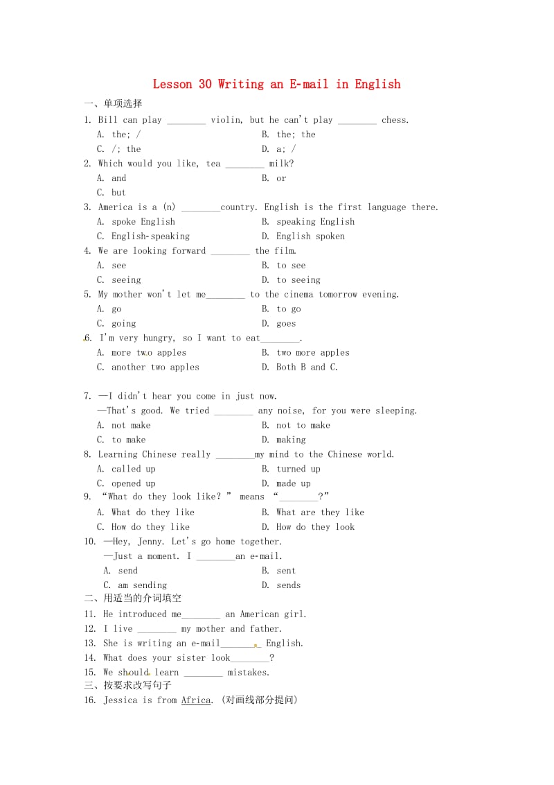 七年级英语下册 Unit 5 I Love Learning English Lesson 30 Writing an E-mail in English课后作业A 冀教版.doc_第1页