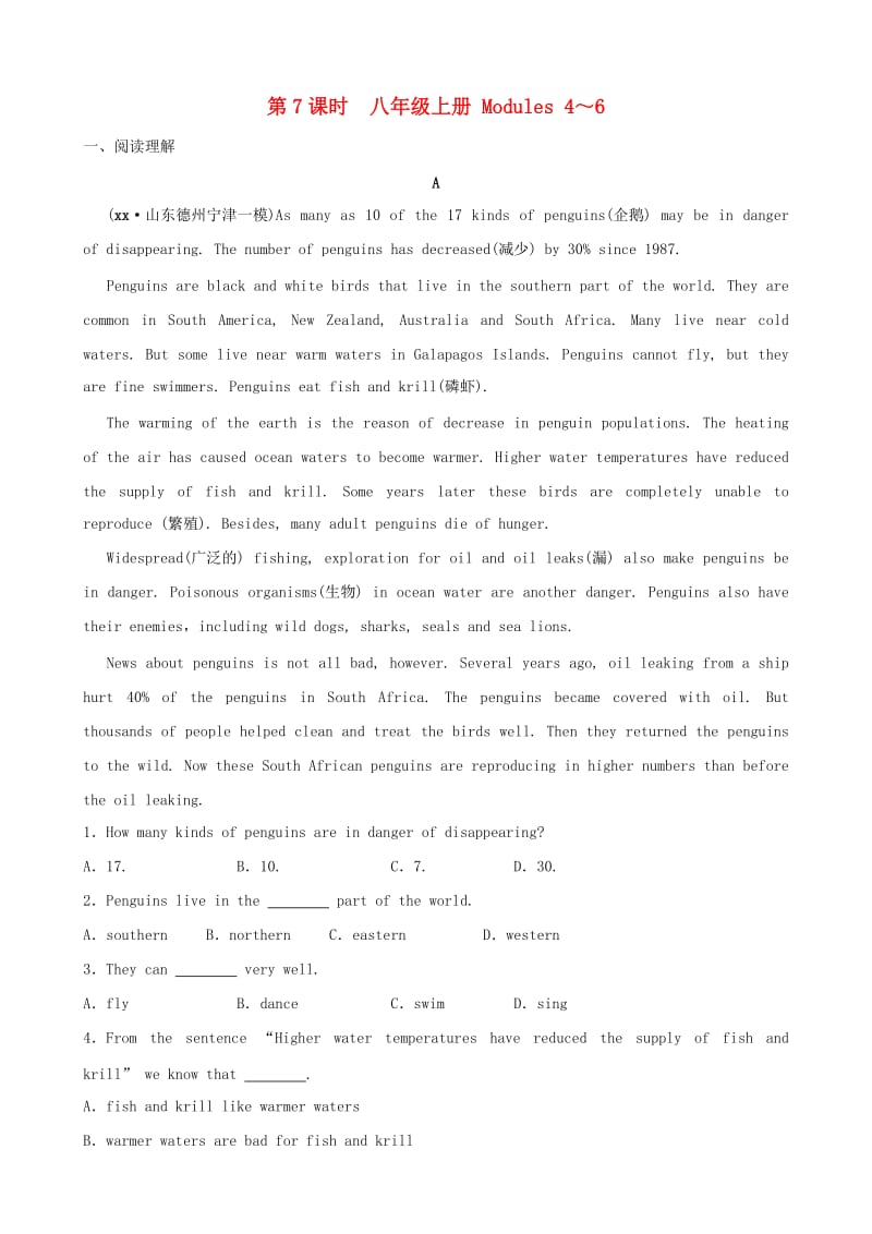 山东省德州市2019年中考英语总复习 第7课时 八上 Modules 4-6预测练习.doc_第1页