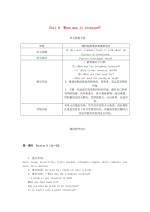 九年級(jí)英語全冊(cè) Unit 6 When was it invented教案 （新版）人教新目標(biāo)版.doc