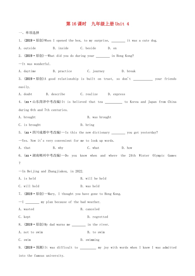 河南省2019年中考英语总复习 第16课时 九上 Unit 4练习 仁爱版.doc_第1页