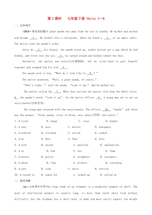 山東省棗莊市2019中考英語一輪復習 第一部分 第3課時 七下 Units 1-6習題.doc