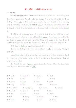 山東省棗莊市2019中考英語(yǔ)一輪復(fù)習(xí) 第一部分 第17課時(shí) 九全 Units 9-10習(xí)題.doc