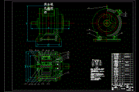 行星齒輪減速箱運(yùn)動(dòng)仿真分析[減速器]【含CAD高清圖紙和說(shuō)明書(shū)】