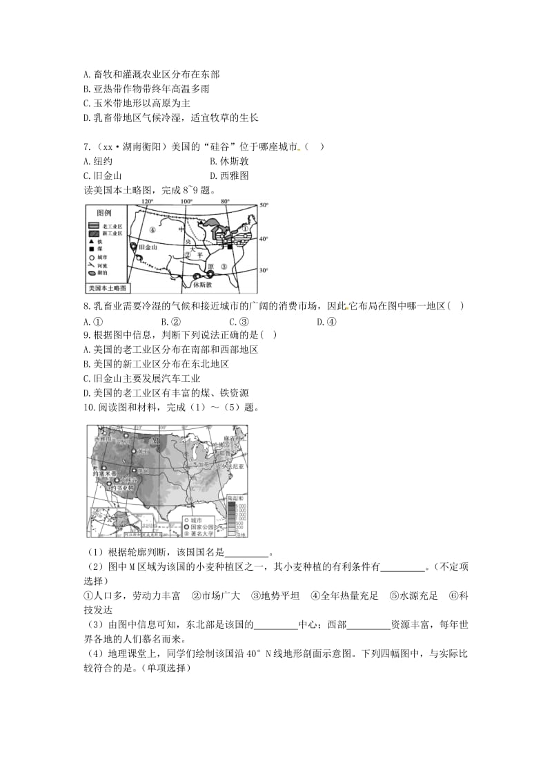 （陕西专版）2019年中考地理总复习 第一部分 教材知识冲关 七下 第九章 西半球的国家仿真实战演练.doc_第2页