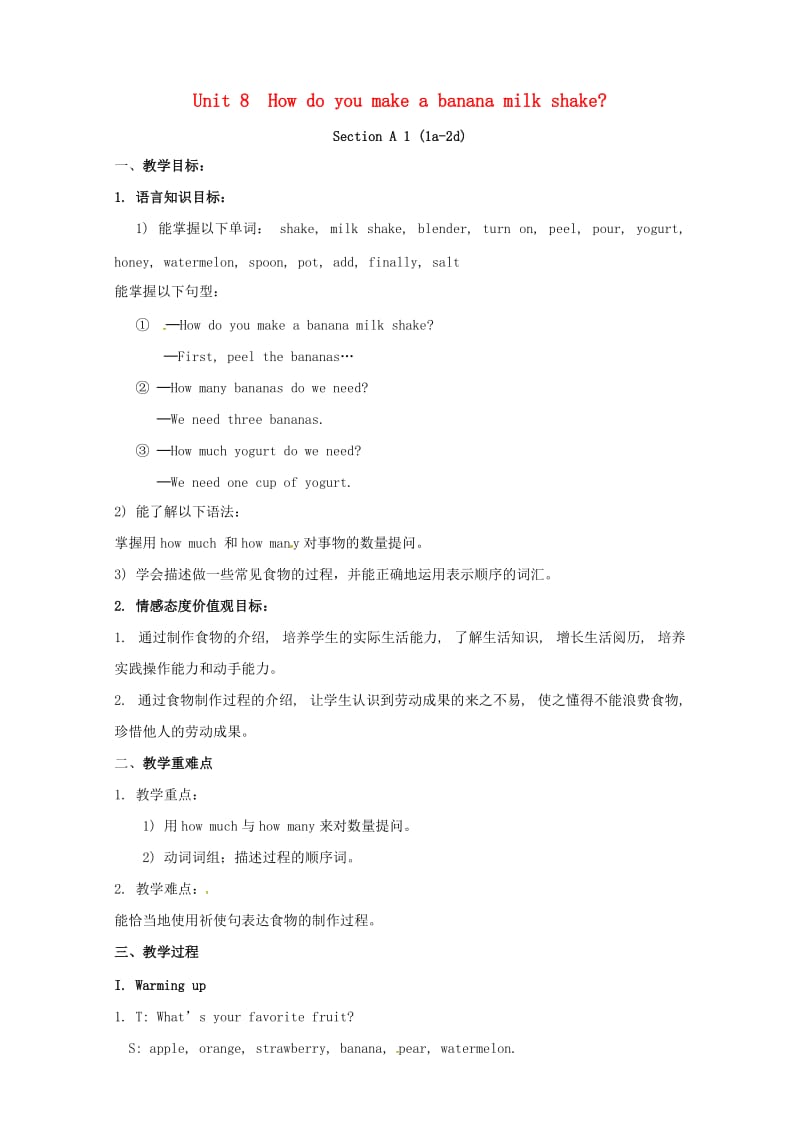 八年级英语上册 Unit 8 How do you make a banana milk shake Section A1（1a-2d）教案 人教新目标版.doc_第1页