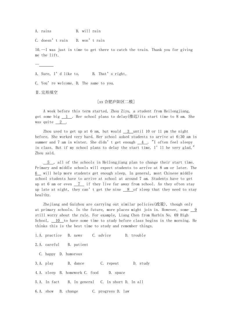 安徽省2019届中考英语总复习第一部分考点知识过关第二讲七上Units5-9精练含新题新版人教新目标版.doc_第2页