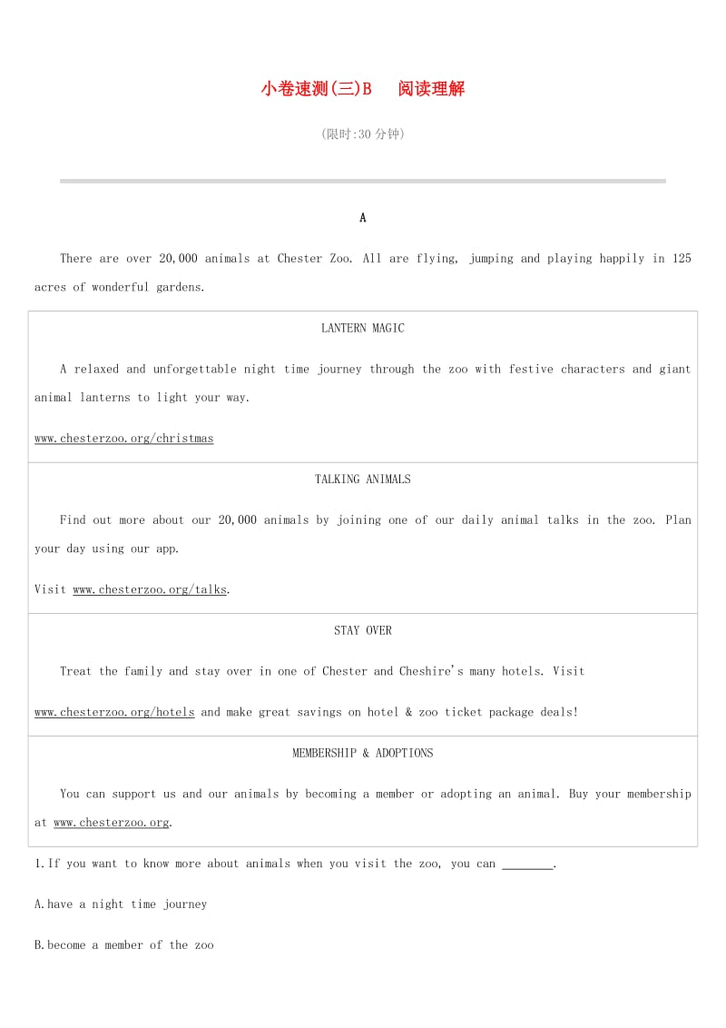 浙江省2019届中考英语总复习 小卷速测03B 阅读理解试题 （新版）外研版.doc_第1页