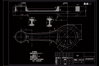 柴油機(jī)連桿零件機(jī)械加工工藝規(guī)程及夾具的設(shè)計(jì)【含CAD圖紙、說明書、工藝工序卡片】