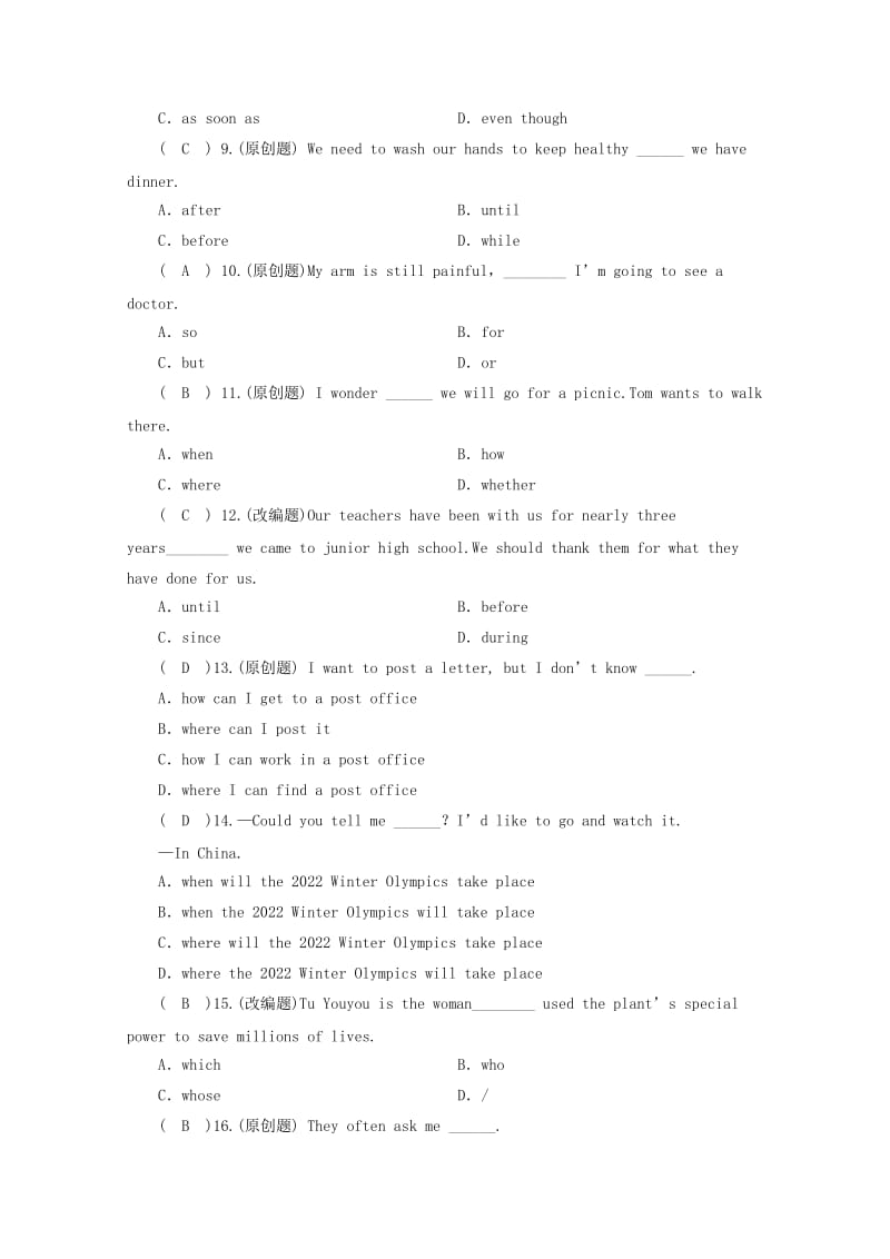 安徽省2019中考英语二轮复习 复合句选练 人教新目标版.doc_第2页