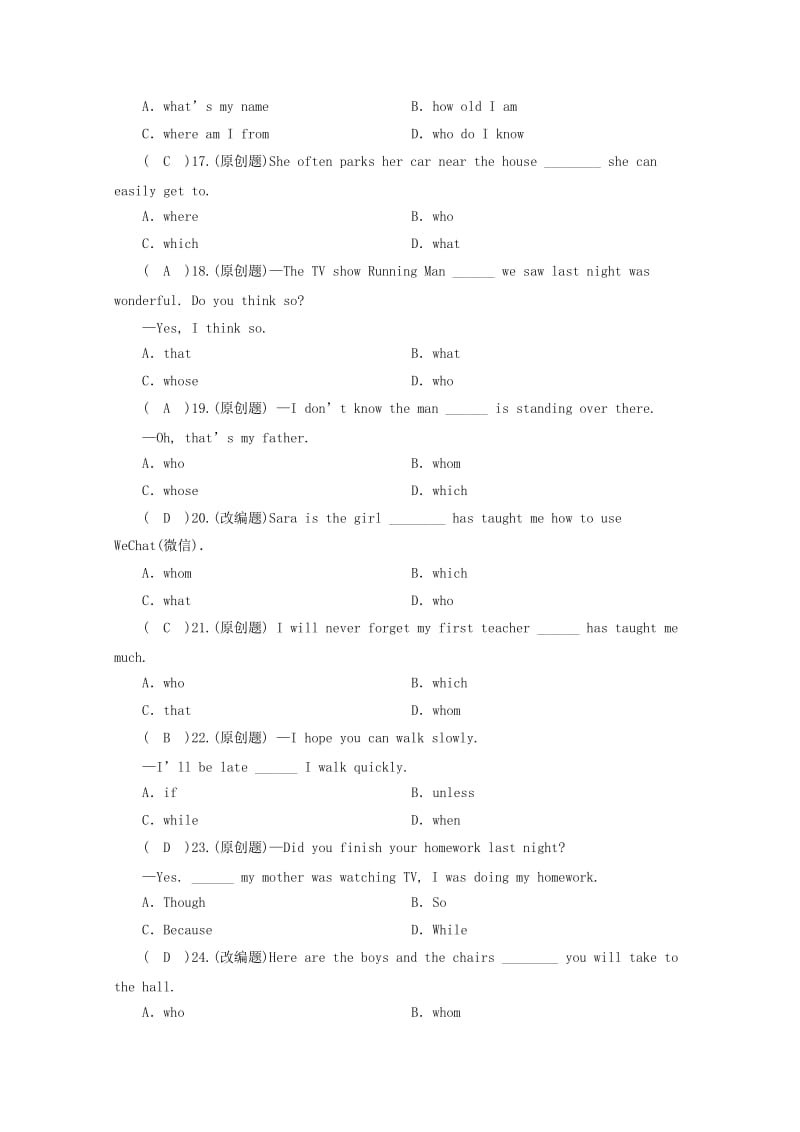 安徽省2019中考英语二轮复习 复合句选练 人教新目标版.doc_第3页