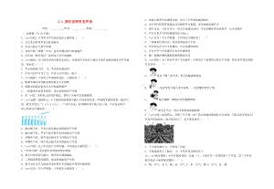 八年級物理上冊 2.1 我們怎樣聽見聲音 （新版）粵教滬版.doc