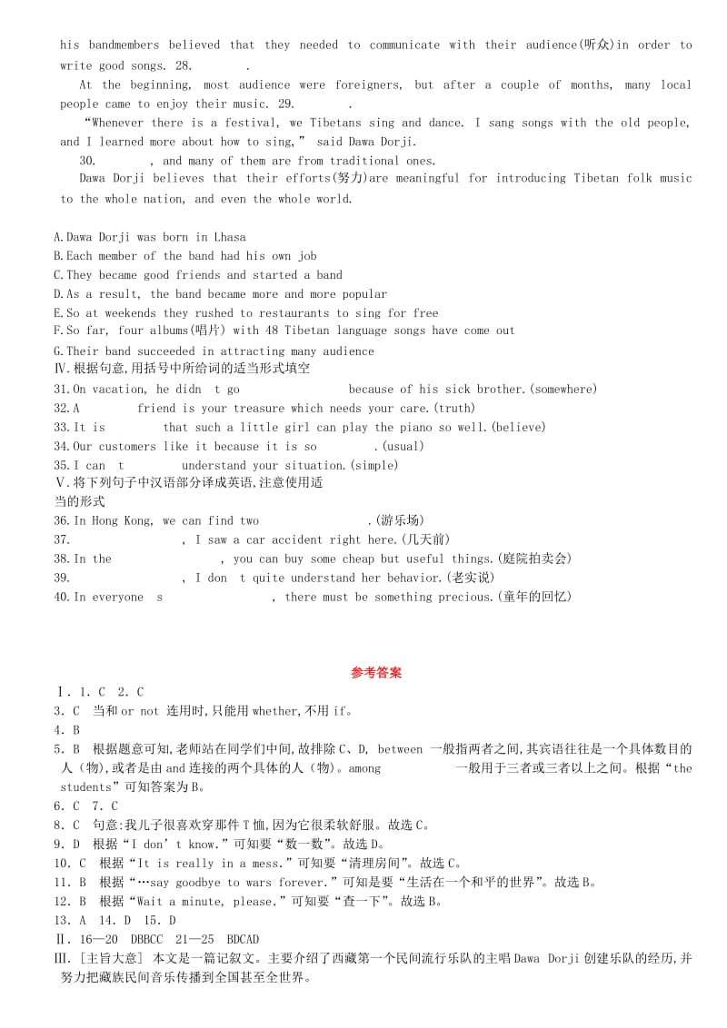 云南省2019年中考英语一轮复习 第一篇 教材梳理篇 课时训练14 Units 9-10（八下）练习 人教新目标版.doc_第3页