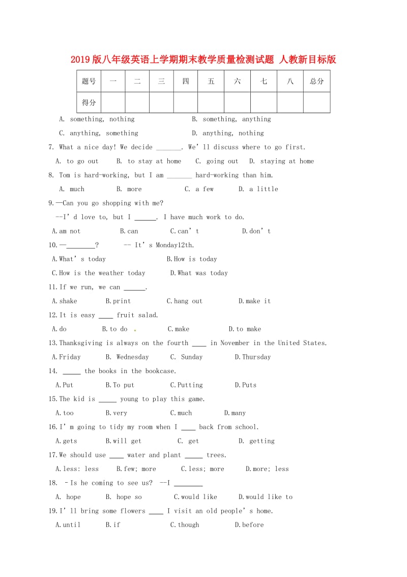 2019版八年级英语上学期期末教学质量检测试题 人教新目标版.doc_第1页